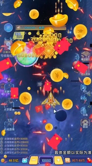 風(fēng)雷戰(zhàn)機(jī)截圖(2)