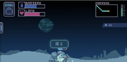 孤獨的宇宙截圖(4)