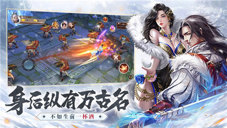 雪中悍刀行截圖(3)