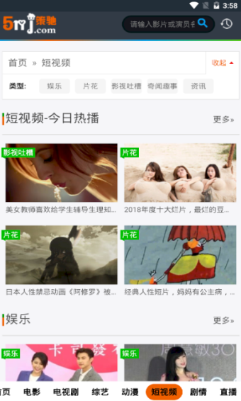 策馳影院無(wú)廣告截圖(4)