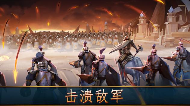 聯(lián)盟世紀截圖(4)