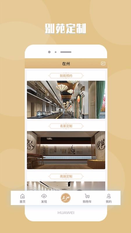 元谷在洲截圖(3)