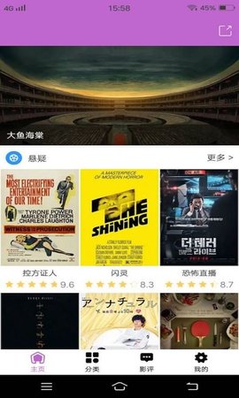 皮皮電影截圖(1)