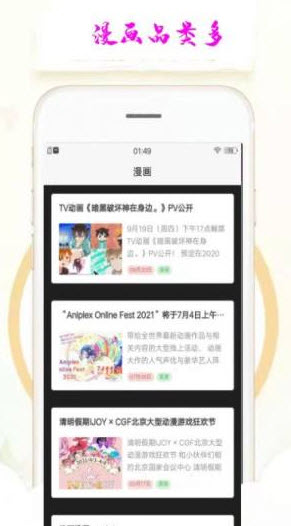 樂漫天壁紙截圖(1)