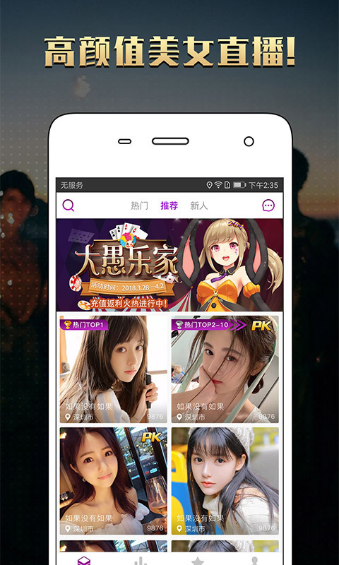 老司機(jī)直播藍(lán)奏云截圖(3)