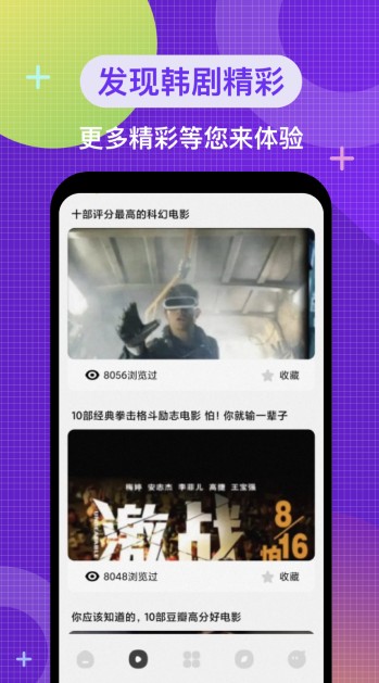 韓劇熱播TV截圖(1)