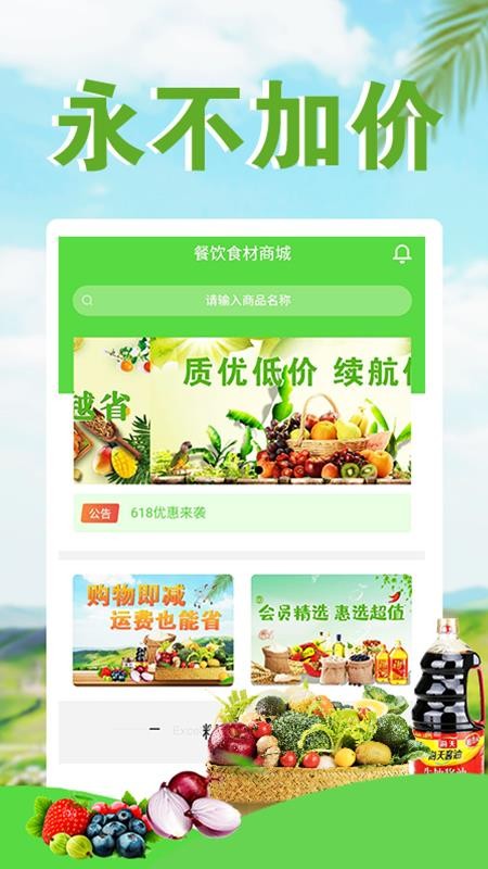 倉(cāng)林商城截圖(2)