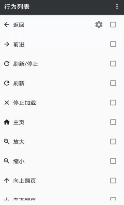 1號瀏覽器截圖(2)