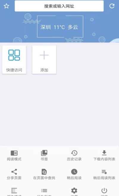 1號瀏覽器截圖(3)