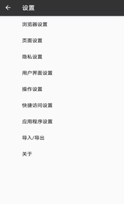 1號瀏覽器截圖(4)