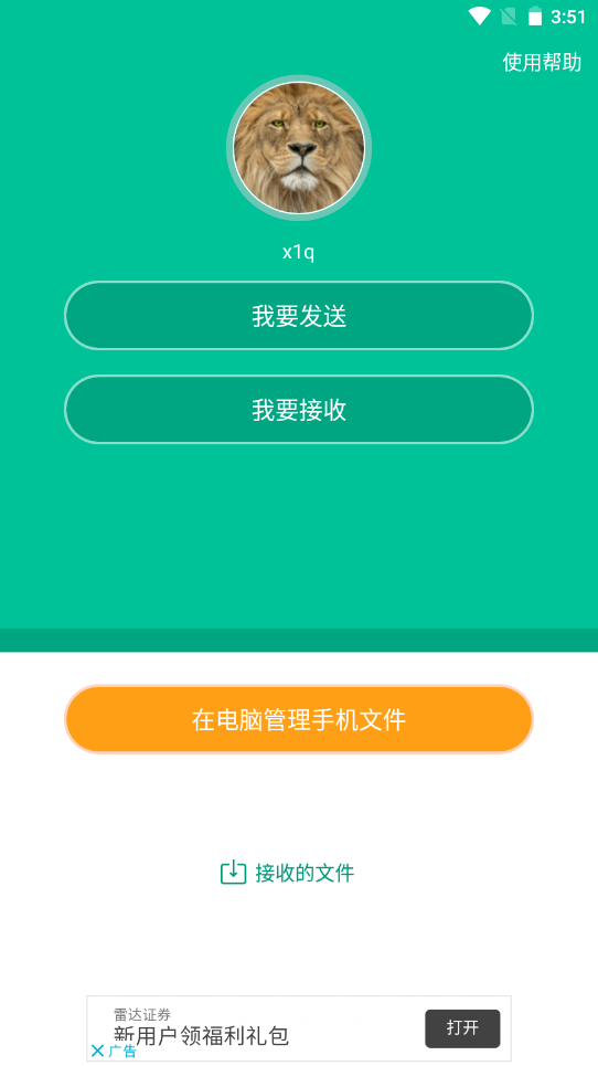奶?？靷鹘貓D(3)