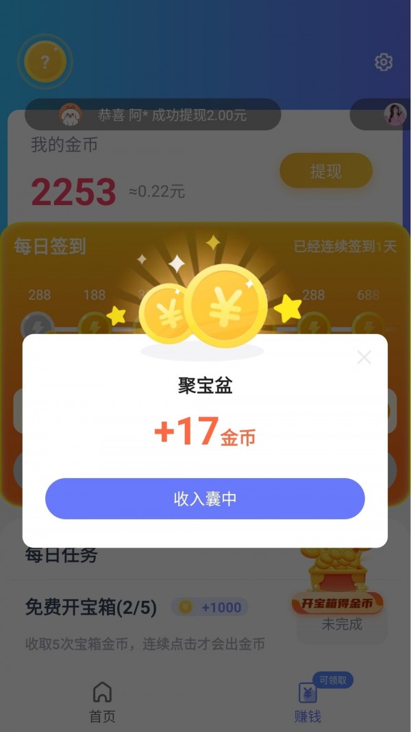 秒轉(zhuǎn)瀏覽器截圖(4)