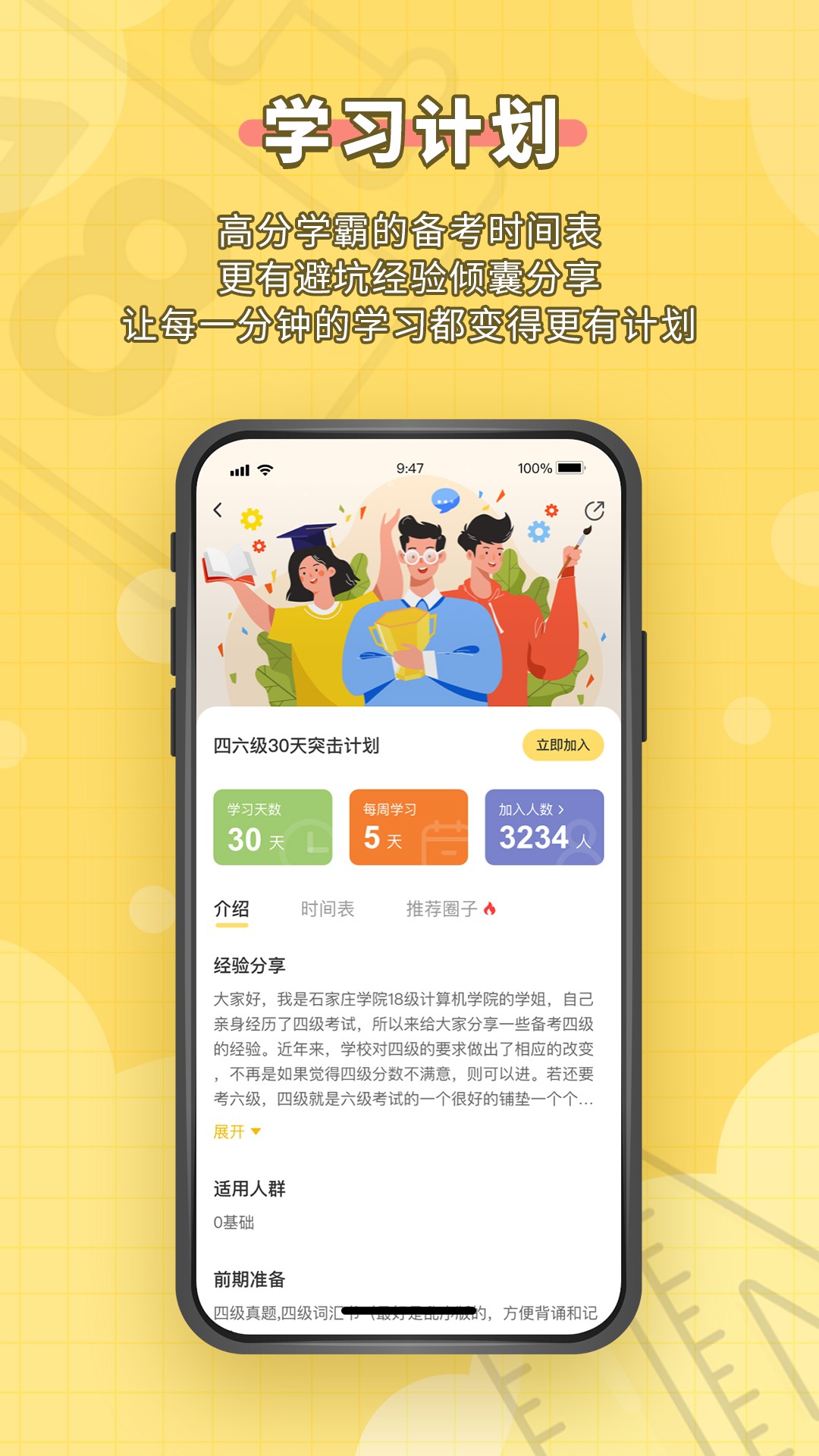 自主學習截圖(2)