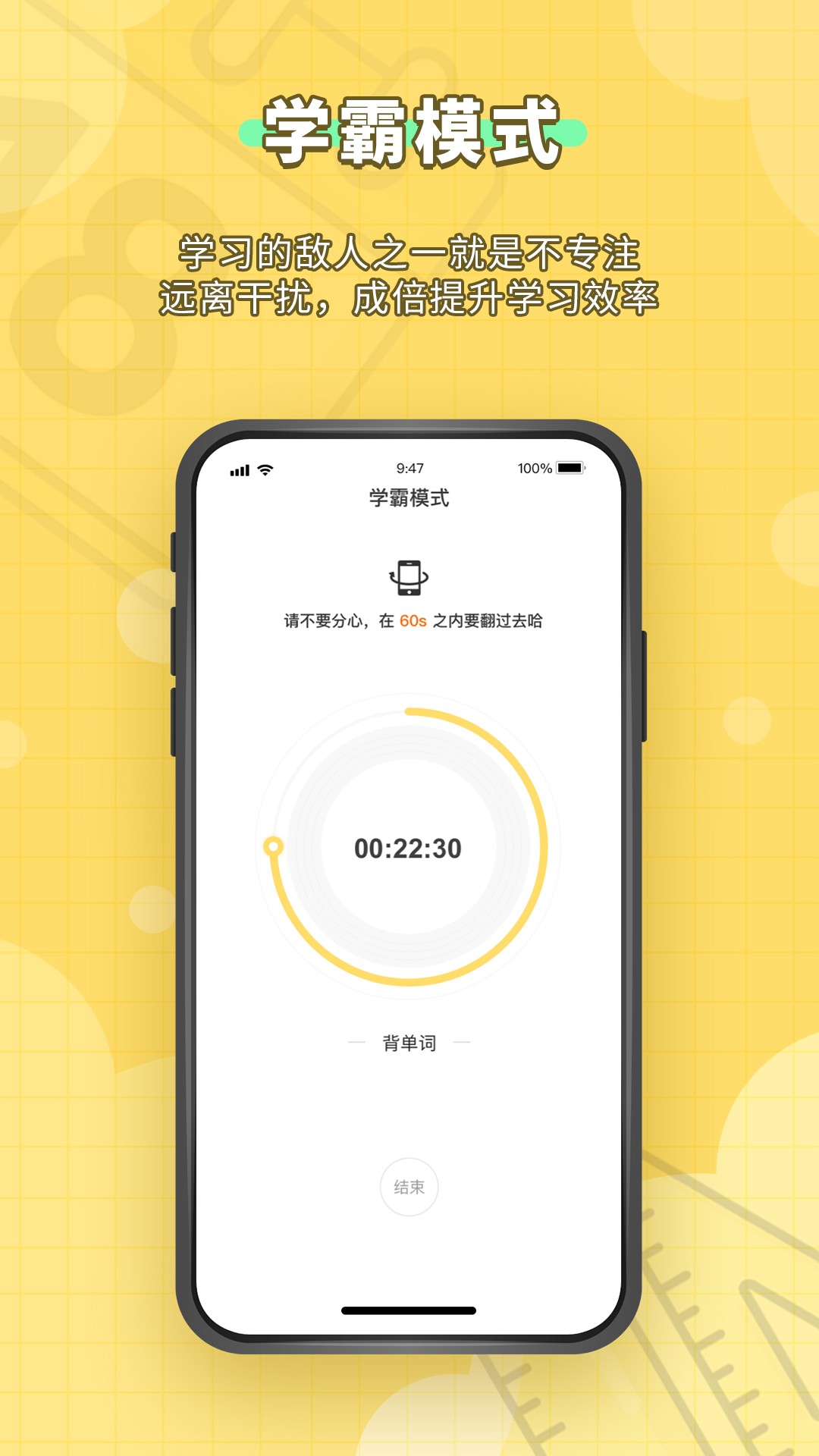 自主學習截圖(1)