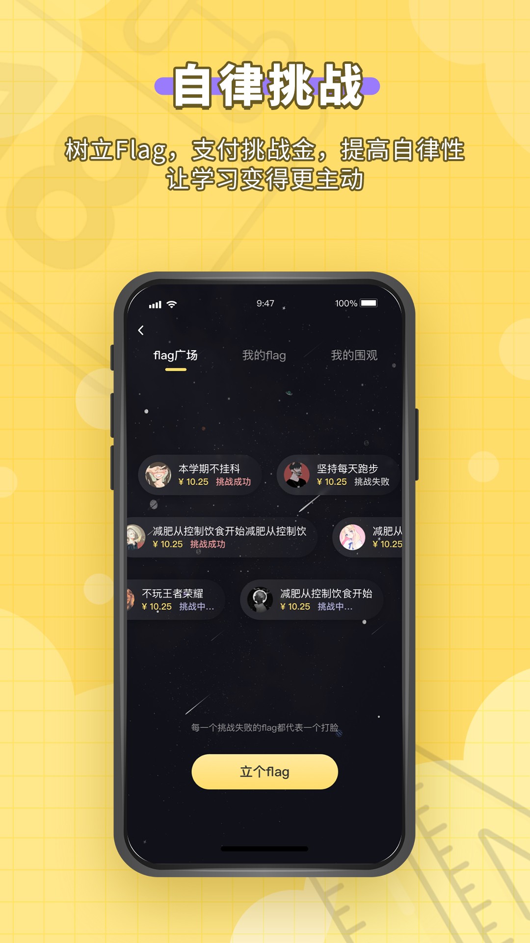 自主學習截圖(3)