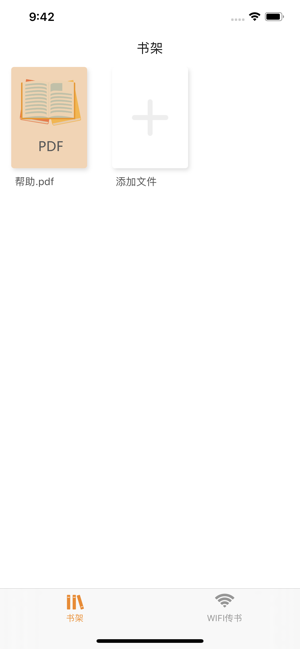 521愛(ài)書(shū)網(wǎng)截圖(3)