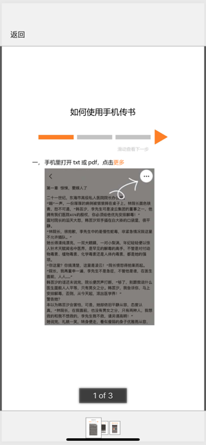 521愛(ài)書(shū)網(wǎng)截圖(1)