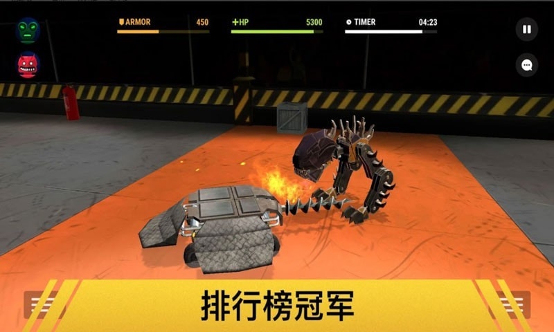 未來機(jī)甲戰(zhàn)士截圖(3)