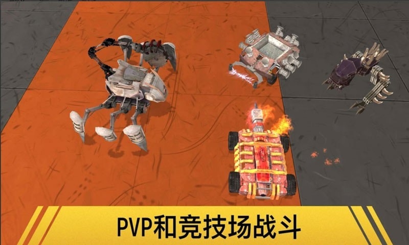 未來機(jī)甲戰(zhàn)士截圖(2)