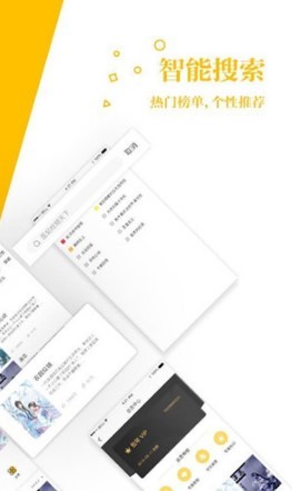 八戒追書截圖(4)