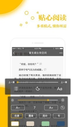 八戒追書截圖(1)