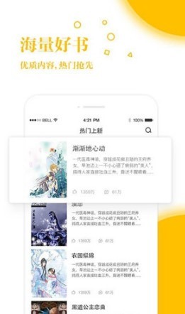 八戒追書截圖(2)