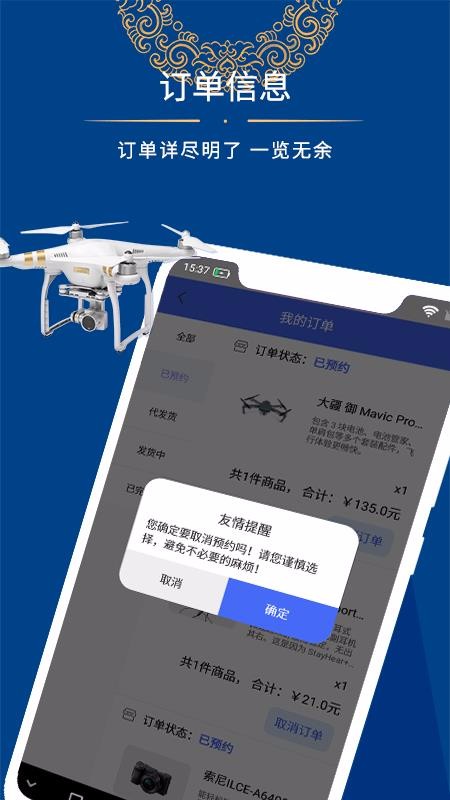 米粒購(gòu)截圖(2)