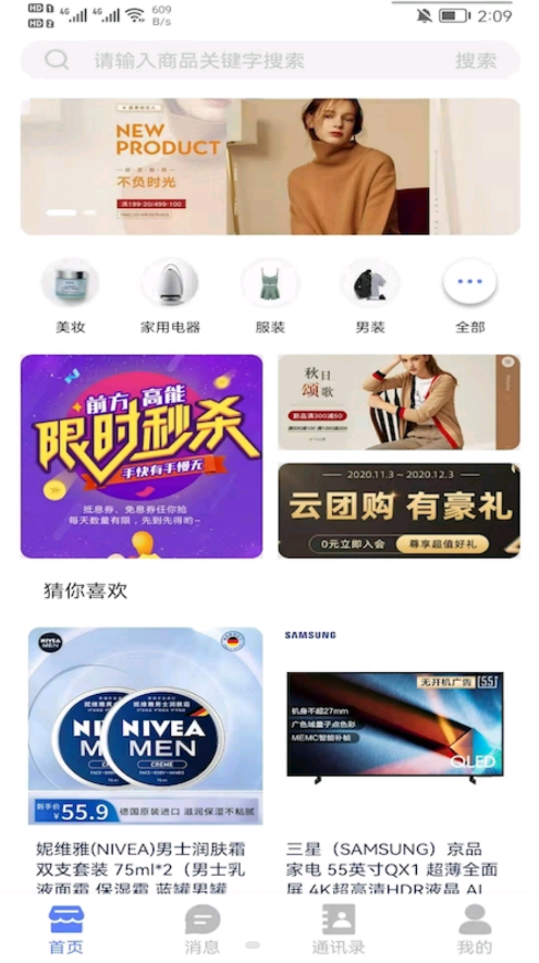樂(lè)派截圖(2)