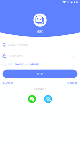 樂(lè)派截圖(1)