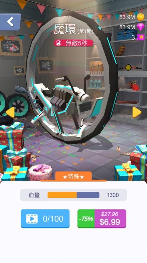 粉碎賽車(chē)3D截圖(4)