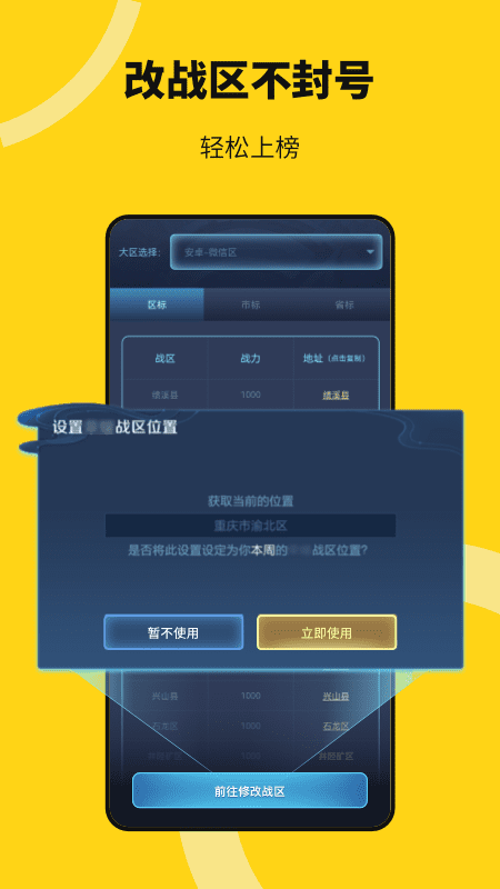 猴子多開分身截圖(1)
