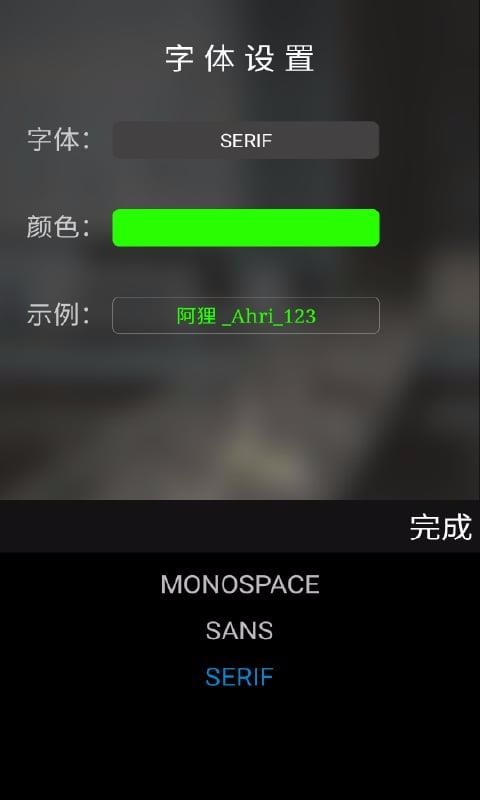 元道經(jīng)緯相機截圖(1)