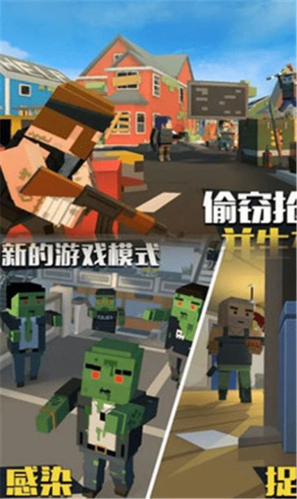 火線突擊之吃雞戰(zhàn)場截圖(4)