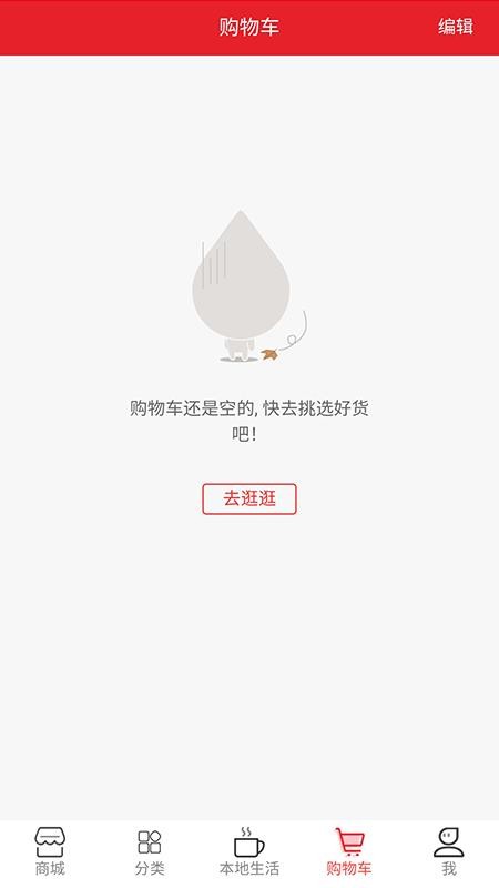 樂(lè)唄截圖(4)