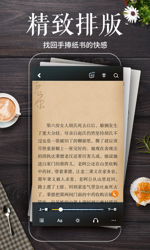 多看閱讀無(wú)限書幣賬號(hào)截圖(5)