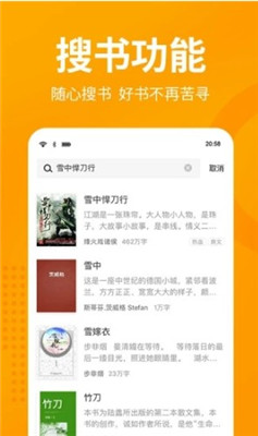 第八區(qū)小說(shuō)網(wǎng)截圖(1)