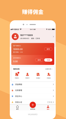 全購任務截圖(2)