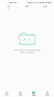繪本課堂截圖(1)