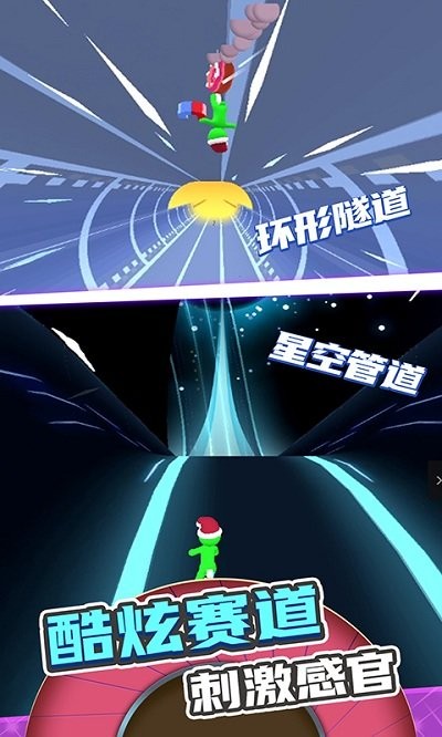 滾動(dòng)的輪胎截圖(4)
