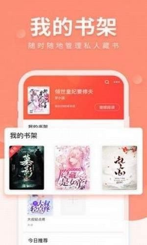 短篇小說網(wǎng)網(wǎng)址免費(fèi)閱讀截圖(1)