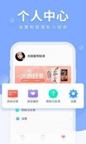 短篇小說網(wǎng)網(wǎng)址免費(fèi)閱讀截圖(4)