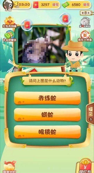 狂想動(dòng)物園截圖(3)