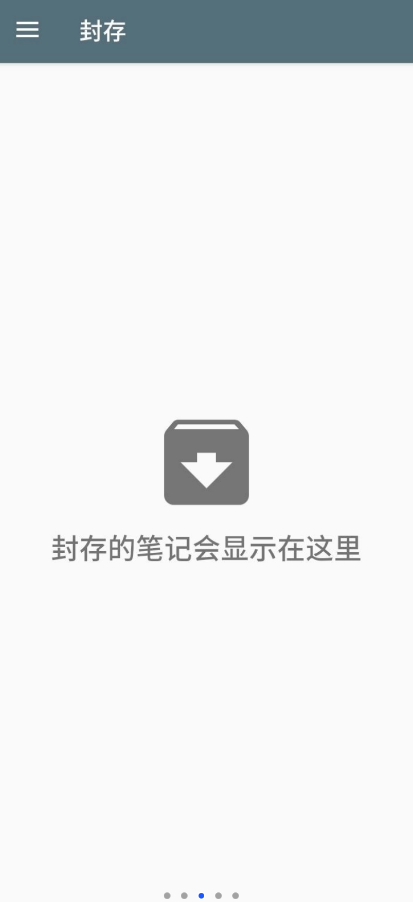 銘心紀念日截圖(2)