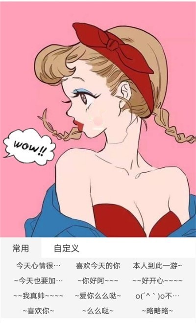 美顏嗨拍照相機截圖(2)
