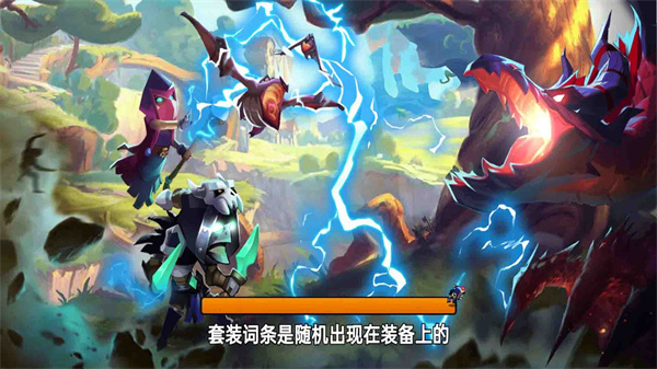 魔法學院戰(zhàn)爭截圖(1)