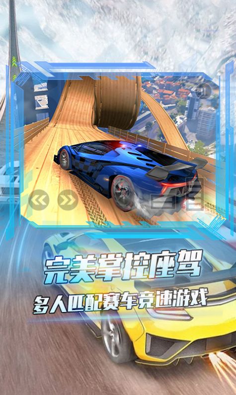 剎車無(wú)效截圖(3)