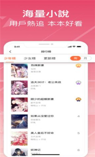 再讀中文網(wǎng)在線免費閱讀截圖(4)