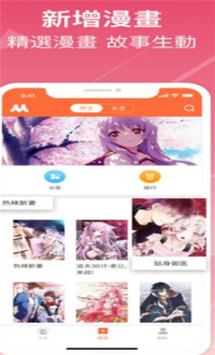 再讀中文網(wǎng)在線免費閱讀截圖(2)