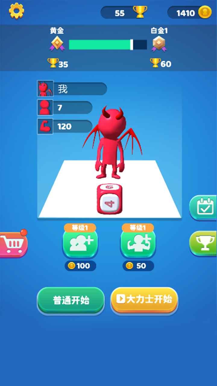大力出奇跡截圖(4)