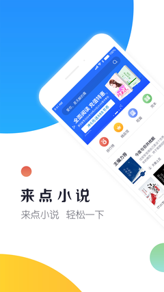 來點(diǎn)小說截圖(1)